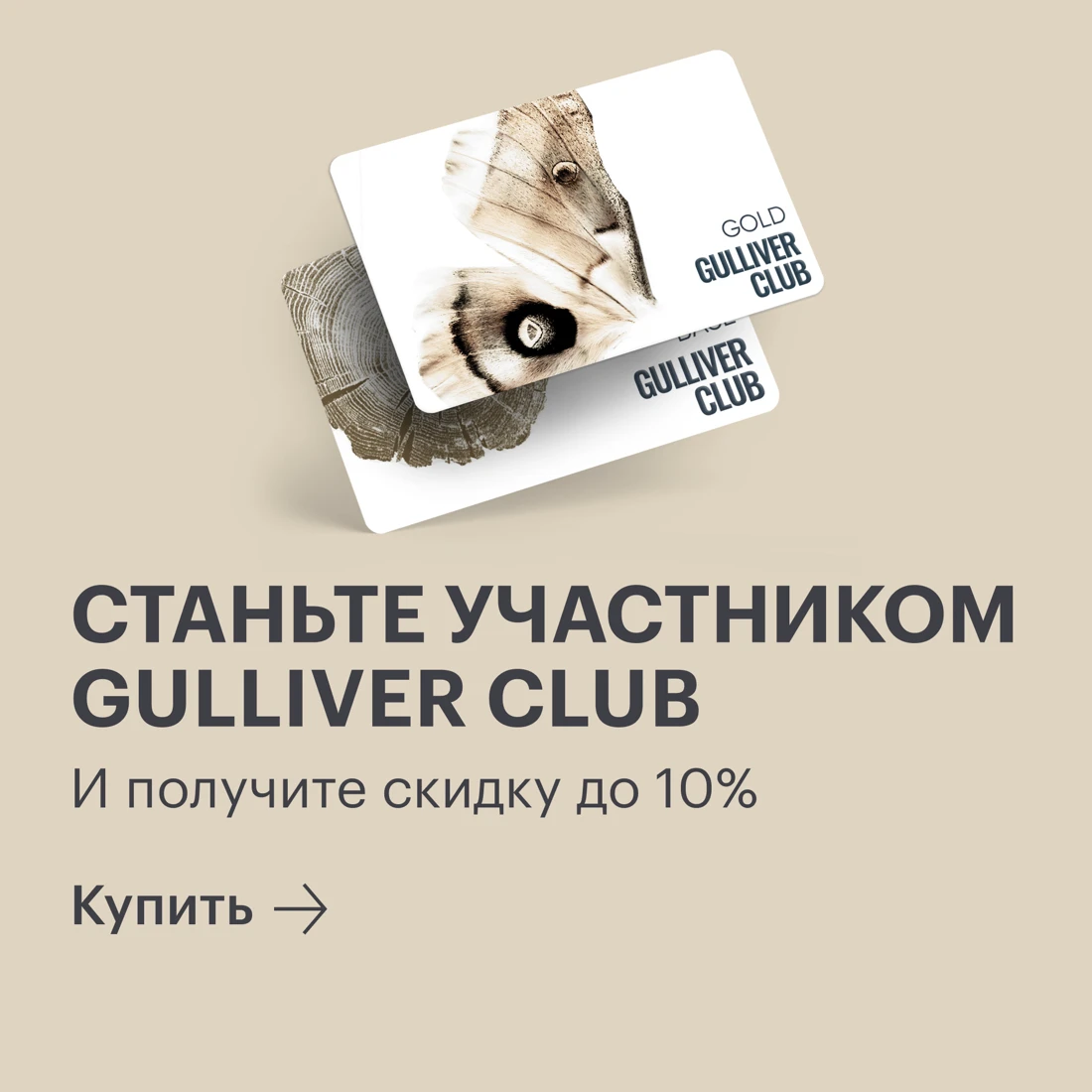 Промослайдер GLVR