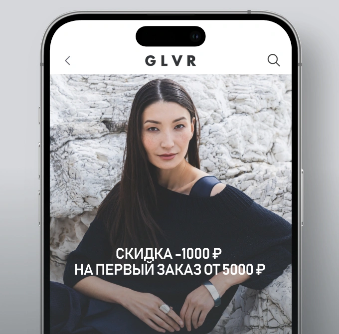 Программа лояльности Gulliver